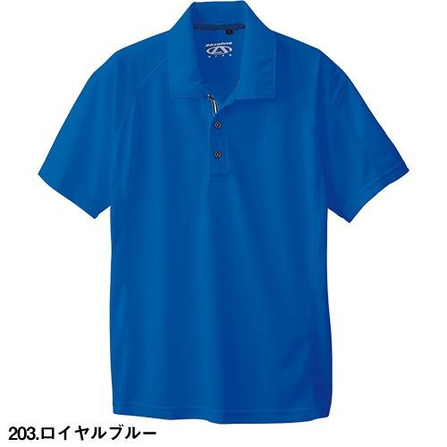 作業服 ポロシャツ 半袖 桑和 SOWA Absolute GEAR 半袖ポロシャツ 50557 作業着 春夏|mamoru-k|07