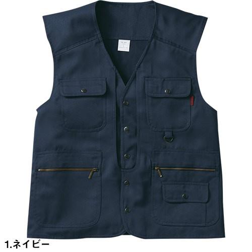 作業服 ベスト 桑和 SOWA 只今参上 1016 黒 ブラック 青 男性用 メンズ