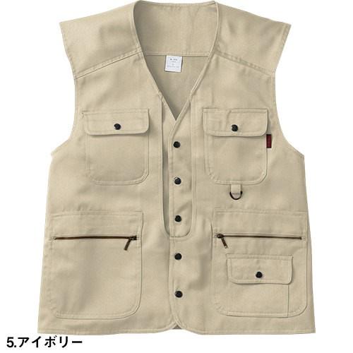 作業服 ベスト 桑和 SOWA 只今参上 1016 黒 ブラック 青 男性用 メンズ