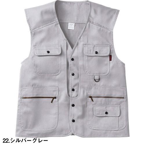 作業服 ベスト 桑和 SOWA 只今参上 1016 黒 ブラック 青 男性用 メンズ