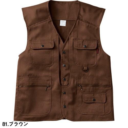 作業服 ベスト 桑和 SOWA 只今参上 1016 黒 ブラック 青 男性用 メンズ