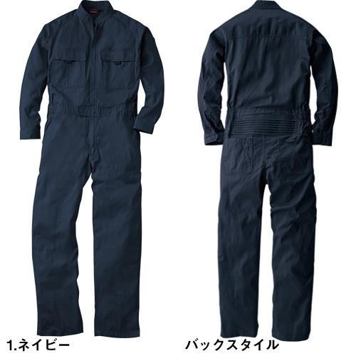 総和 オーバーオール、つなぎ Mサイズ ネイビー 4点セット 作業服 つなぎ 桑和 SOWA 続服 9000 作業着 通年 秋冬 オーバーオール