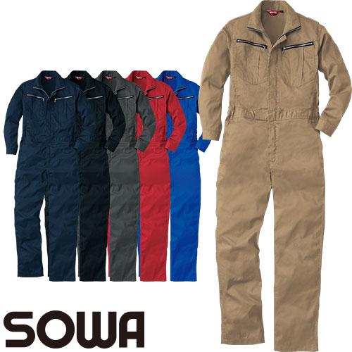 つなぎ 作業着 桑和 SOWA 秋冬 通年 メンズ レディース 耐久性 長袖