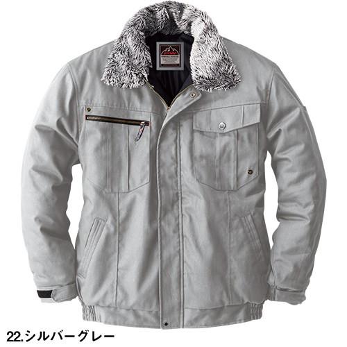 桑和 SOWA PROTECT WINTER 防寒ブルゾン 防寒ジャケット ドカジャン