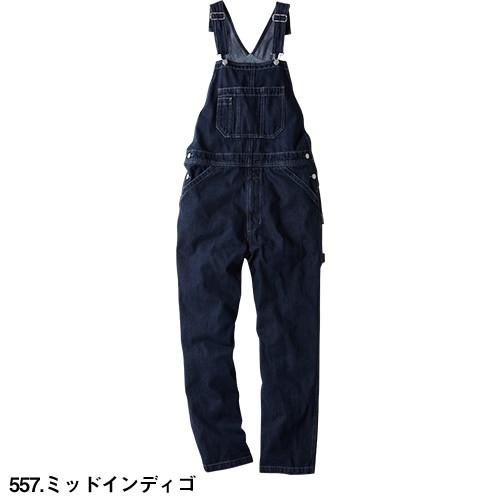 作業服 デニムツナギ 桑和 SOWA G.GROUND サロペット 1012-24 作業着