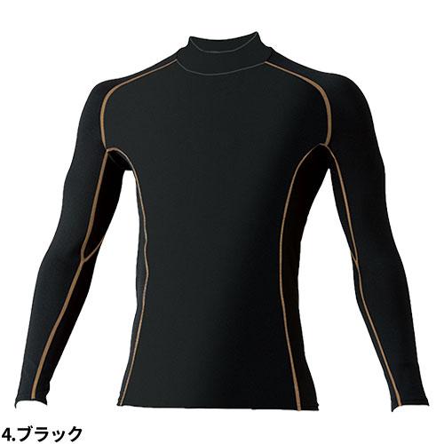 サンライン サーモライトシームレス防寒インナースーツ SUW-01212 サンライン サーモライト シームレス防寒インナースーツ SUW