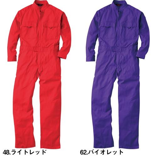 つなぎ 作業着 大きいサイズ 3L以上 桑和 SOWA 秋冬 通年 メンズ 