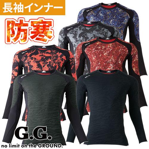 防寒 インナー メンズ 冬 防寒インナー 長袖 桑和 SOWA ピンソニック