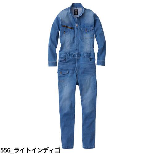 つなぎ デニム 作業服 桑和 SOWA N.BW ツナギ 2082-20 作業着 通年