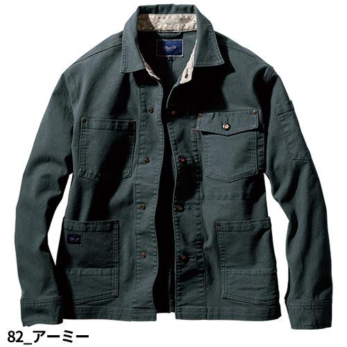作業服 ブルゾン 桑和 SOWA Dandy Dad 長袖カバーオール 1472-00 作業
