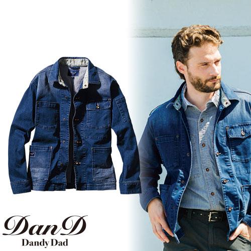 作業服 デニム 桑和 SOWA Dandy Dad 長袖カバーオール 1472-10 作業着