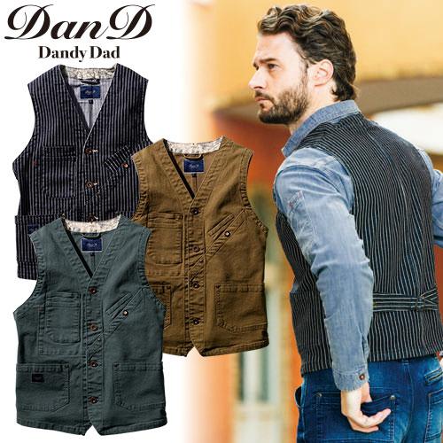 作業服 ベスト 桑和 SOWA Dandy Dad 1472-06 作業着 通年 秋冬