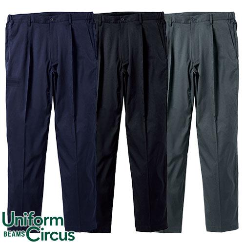 作業服 パンツ スラックス 桑和 SOWA  Uniform Circus BEAMS スラックス（ワンタック 脇ゴム） U7702-09 作業着 通年 テーラード スーツ カジュアル おしゃれ シンプル 洗濯可能 イージーケア 作業服 パンツ スラックス 桑和 SOWA Uniform Circus BEAMS スラックス