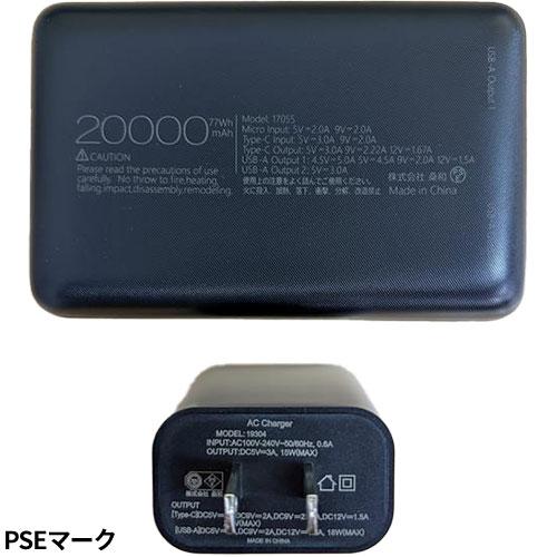 ペルチェ 冷却ベスト 13209 最新 2025年 桑和 ペルチェベストセット