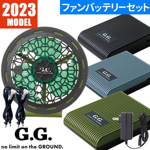 即日出荷】【2023年新作】ファンバッテリーセット 18202 18231 作業服
