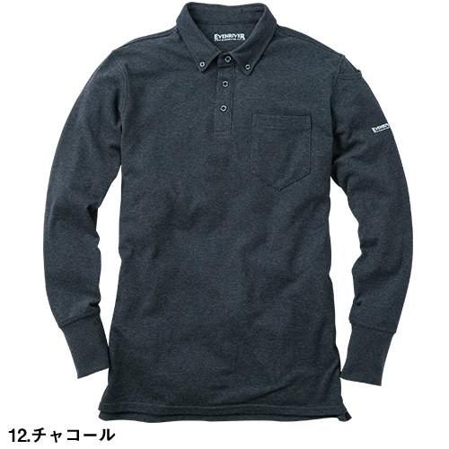 作業服 ポロシャツ 長袖 イーブンリバー EVENRIVER ソフトドライ長袖ポロシャツ NR406 作業着 通年 秋冬|mamoru-k|06