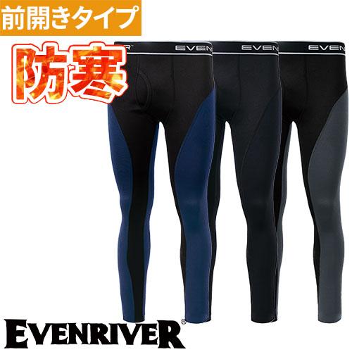 防寒インナー タイツ スパッツ イーブンリバー EVENRIVER ヒートボディ