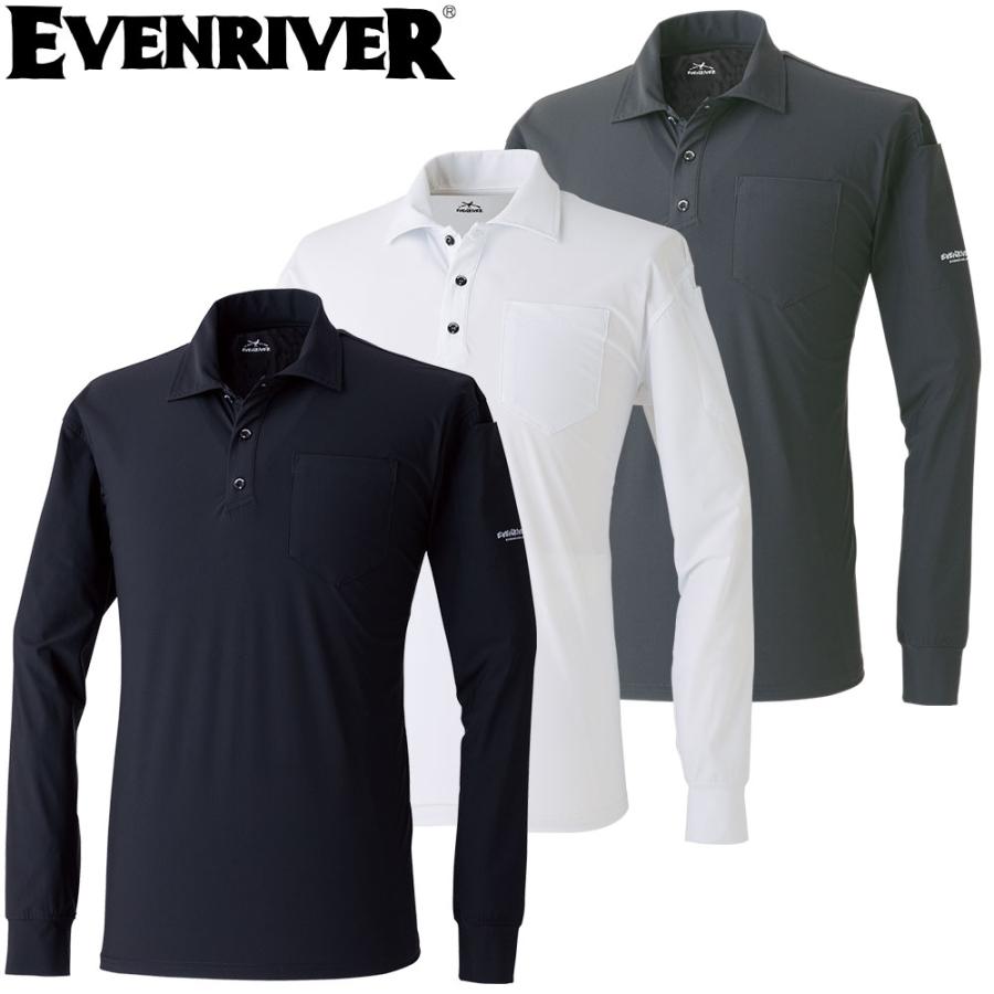 作業服 ポロシャツ 長袖 イーブンリバー EVENRIVER マックスクール長袖