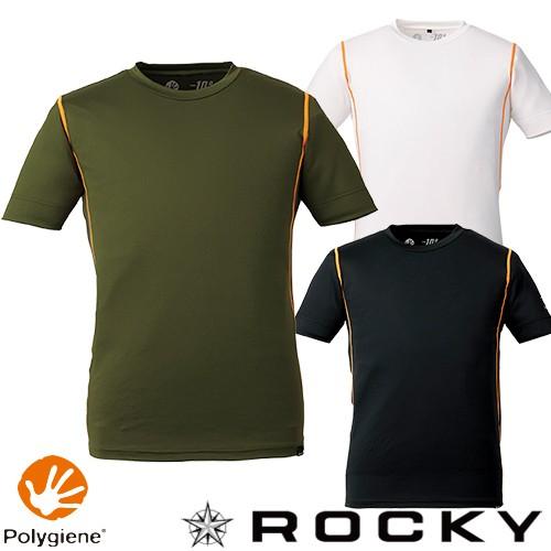 インナー メンズ 半袖 コンプレッション 抗菌 防臭 ロッキー Rocky クールコア半袖コンプレッション Rc3906 夏用 涼しい クール W 497 0069 作業服 安全靴 安全帯のまもる君 通販 Yahoo ショッピング