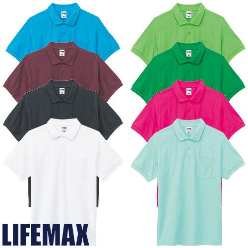 作業服 ポロシャツ 半袖 ライフマックス LIFEMAX CVC鹿の子ドライ
