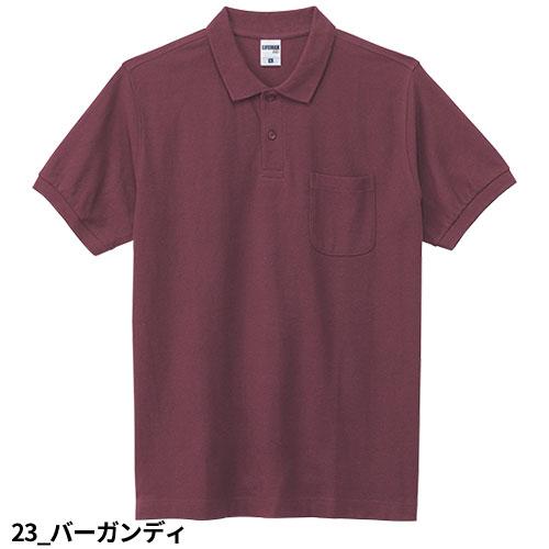 ポロシャツ 3枚セット 黒 ピンク 赤 4Lサイズ あかゆ限定 井上京子選手 ポロシャツ (黒×ピンク) | あかゆ STORE
