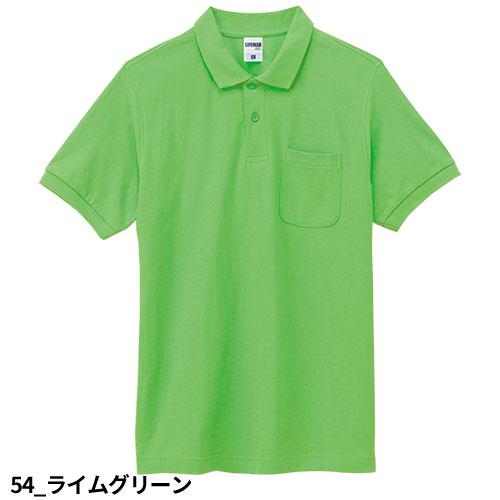 専用M ポリジン/ライン入りベーシックドライポロシャツ[男女兼用](34-MS3121 ポロシャツ トップス