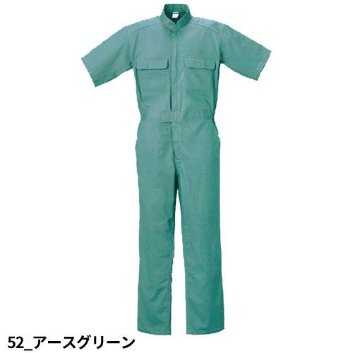 作業服 つなぎ クレヒフク KURE 半袖ジャンプスーツ 111H 作業着 春夏