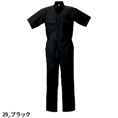 作業服 つなぎ クレヒフク KURE 半袖ジャンプスーツ 111H 作業着 春夏