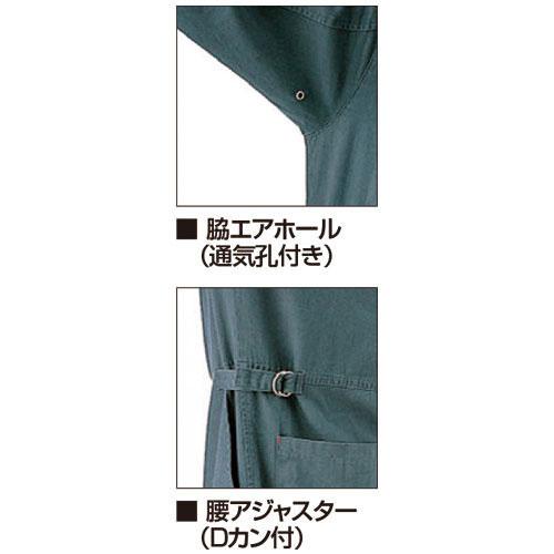 クボタ　つなぎ　春夏秋用セール中！ 爆買 つなぎ デニム クレヒフク KURE CAT長袖ツナギ 1610 作業着 通年