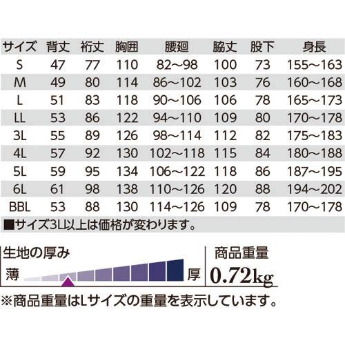 作業服 つなぎ クレヒフク KURE ツートンツナギ 211 作業着 通年 秋冬