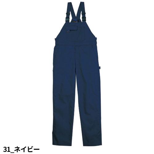 作業服 つなぎ クレヒフク KURE BLUE CATサロペット 607 作業着 作業服 つなぎ クレヒフク KURE BLUE CATサロペット 607 作業着