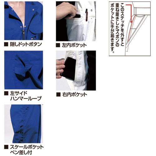 作業服 つなぎ クレヒフク KURE BLUE CAT長袖ツナギ 619 作業着 通年