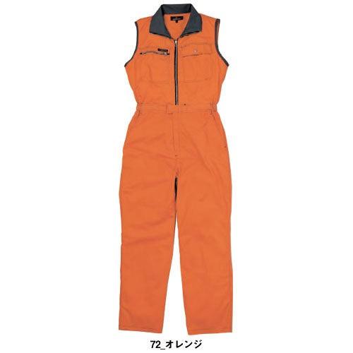 作業服 つなぎ クレヒフク KURE ビスロンファスナーノースリーブ 作業服 つなぎ クレヒフク KURE ビスロンファスナーノースリーブ