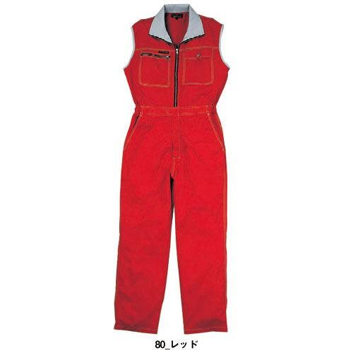 作業服 つなぎ クレヒフク KURE ビスロンファスナーノースリーブ 作業服 つなぎ クレヒフク KURE ビスロンファスナーノースリーブ