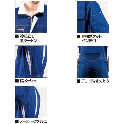 作業服 つなぎ クレヒフク KURE ビスロンファスナー長袖ツナギ 6605
