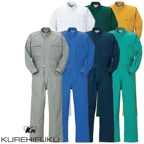 クレヒフク KURE 長袖ツナギ 770 作業着 通年 秋冬 オーバーオール