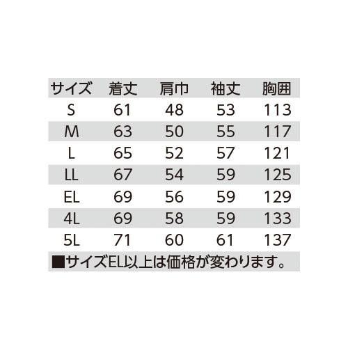 作業服 ブルゾン クレヒフク KURE 長袖ブルゾン 822 作業着 春夏 帯電