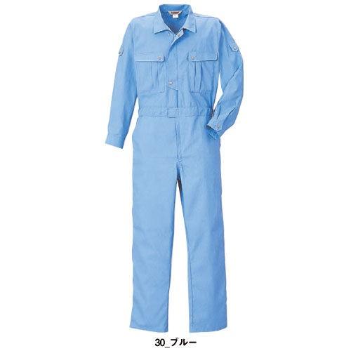クレヒフク 890 長袖ジャンプスーツ ツナギ 作業服 KURE 三層構造糸 可視光線反射 ノーフォークメッシュ (社名ネーム一か所無料)(すそ直しできます) 作業服 つなぎ クレヒフク KURE 長袖ジャンプスーツ 890 作業着 春夏