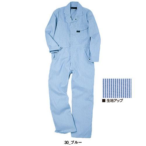 作業服 つなぎ クレヒフク KURE BLUE CAT 長袖ツナギ 909 作業着