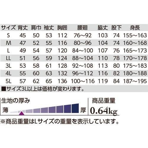 作業服 つなぎ クレヒフク KURE ジャンプスーツ 9500 作業着 通年 秋冬 オーバーオール｜mamoru-k｜02