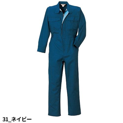 作業服 つなぎ クレヒフク KURE ジャンプスーツ F3030 作業着 通年