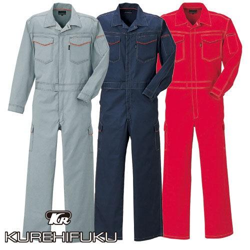 作業服 つなぎ クレヒフク KURE 長袖ピットスーツ KR204 作業着 通年 秋冬 オーバーオール 作業服 つなぎ クレヒフク KURE 長袖ピットスーツ KR204 作業着 通年
