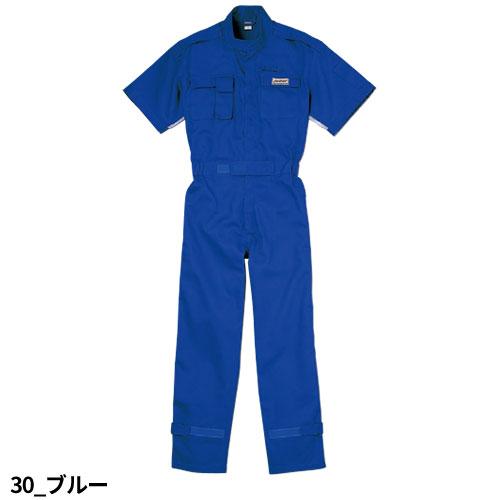 作業服 つなぎ クレヒフク KURE 半袖ピットスーツ KR303 作業着 春夏