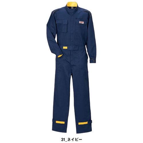 作業服 つなぎ クレヒフク KURE 長袖ピットスーツ KR4 作業着 通年