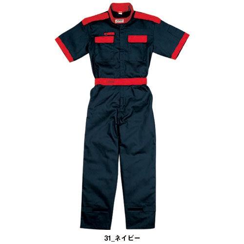 作業服 つなぎ クレヒフク KURE 半袖ピットスーツ KR503 作業着 春夏 形態安定 防縮 防シワ 作業服 つなぎ クレヒフク KURE 半袖ピットスーツ KR503 作業着 春夏
