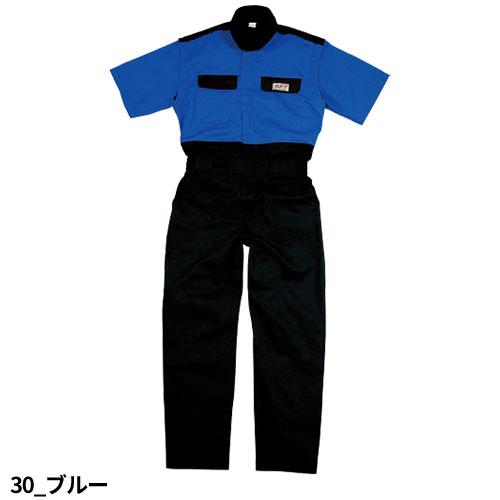 作業服 つなぎ クレヒフク KURE 半袖ピットスーツ KR603 作業着 春夏