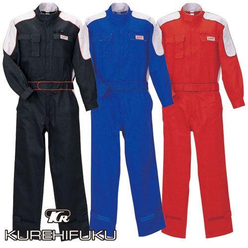 作業服 つなぎ クレヒフク KURE 長袖ピットスーツ KR7 作業着 通年 秋冬 オーバーオール 作業服 つなぎ クレヒフク KURE 長袖ピットスーツ KR7 作業着 通年