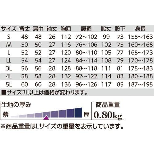 作業服 つなぎ クレヒフク KURE 半袖ピットスーツ KR703 作業着 春夏