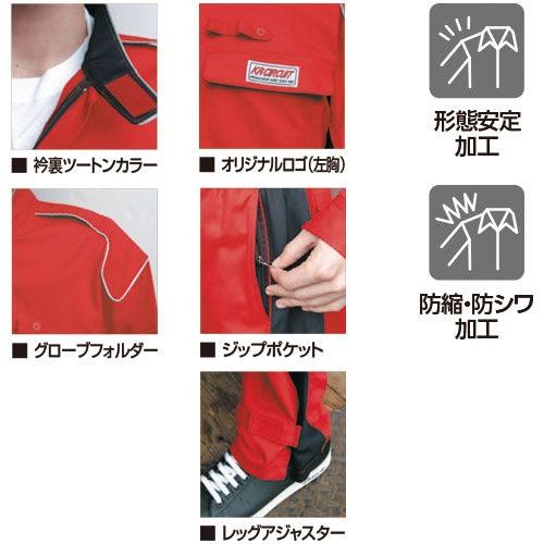 作業服 つなぎ クレヒフク KURE 長袖ピットスーツ KR8 作業着 通年