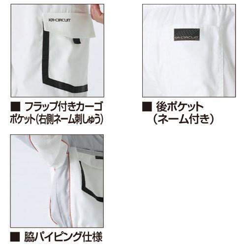 作業服 つなぎ クレヒフク KURE 半袖ピットスーツ KR903 作業着 春夏